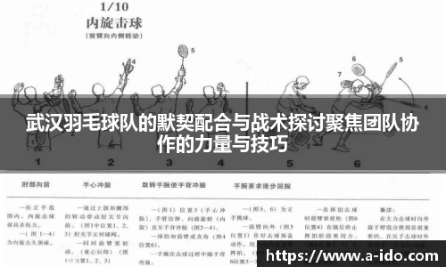 米兰体育