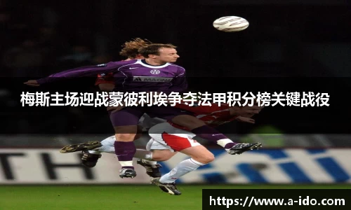 米兰体育