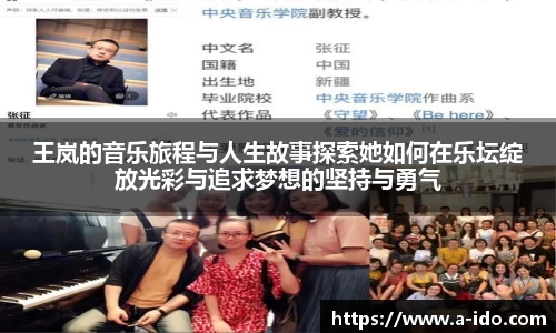 米兰体育官网