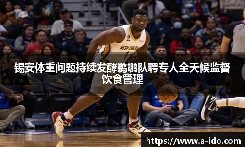 米兰