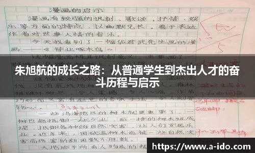 米兰体育官网