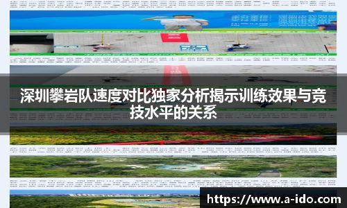 米兰体育