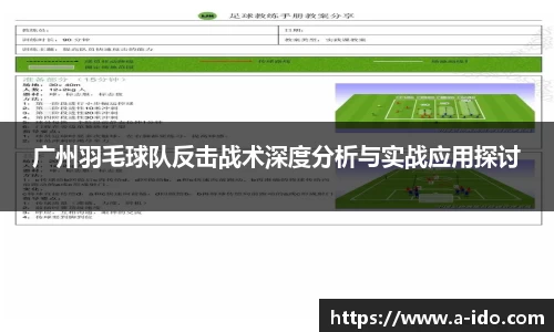 米兰